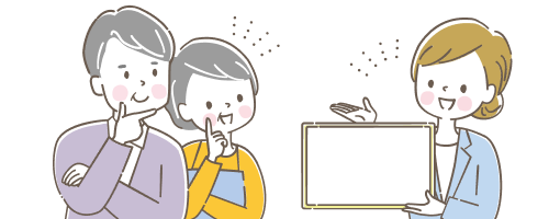 「売る」だけが正解じゃない。一緒に悩みます。
