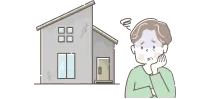 なかなか売れない
