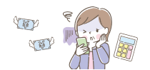 初期費用が高すぎる